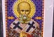 Рисунок на ткани "Св. Григорий" 764М