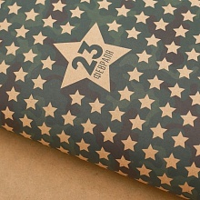 Бумага упаковочная крафтовая «Звёзды 23 февраля», 50 × 70 см
