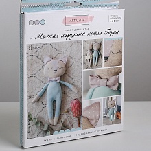 Мягкая игрушка «Котик Гарри», набор для шитья, 18 × 22 × 2 см