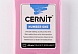 Пластика Cernit №1 56-62гр  (922, фуксия)