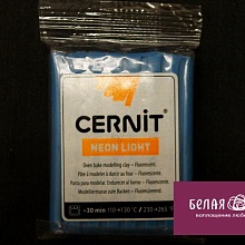 Пластика Cernit Neon неоновый 56гр (676, неон-бирюзовый)