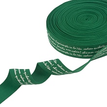 Резина декоративная с текстом 4см (зеленый)