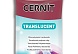 Пластика Cernit Translucent прозрачный 56гр (411, бордовый)