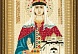 Набор для вышивания 1454 "Св.Анна Новгородская", "Риолис"