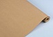 Бумага упаковочная крафт без печати в рулоне, 70 г/м2, 0,72х10 м