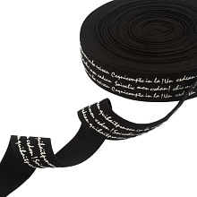 Резина декоративная с текстом 4см (черный)