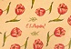 Бумага упаковочная крафт «Нежные тюльпаны», 70 × 100 см,