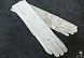 Перчатки №5948 длинные (1, белый)