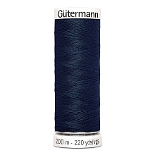 Нитки "Гутерманн" Sew-all №100 200м (487, серо-фиолетовый)