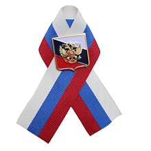 Франчик "Флаг России с гербом" на ленте триколор