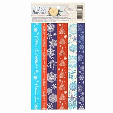 Набор декоративной клейкой ленты "Узорные снежинки"10,5 Х21 см 