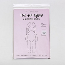 Набор для шитья «Тело куклы с поворотной головой», 15 см