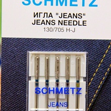 Иглы для джинсы ассорти 130/705H-J №90(2), 100(2), 110 5шт