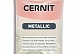 Пластика полимерная запекаемая 'Cernit METALLIC' 56 гр. (052, розовое золото)