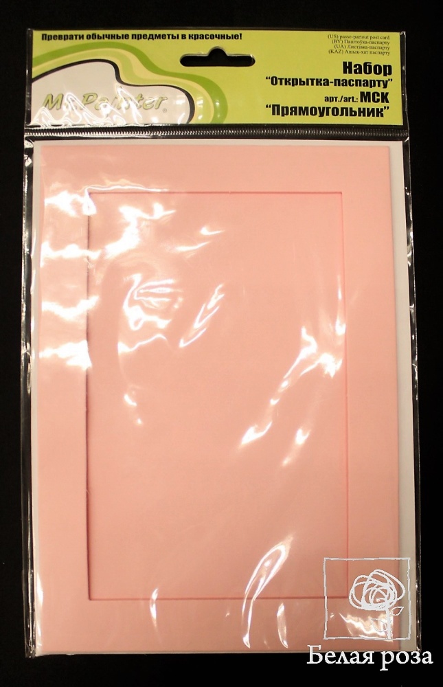 Открытка-паспарту Mr.Painter MCK  (09, розовый, прямоугольник)