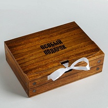 Коробка складная «Особый подарок»