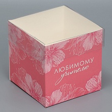 Коробка для цветов с PVC крышкой «Любимому учителю», 12 × 12 × 12 см